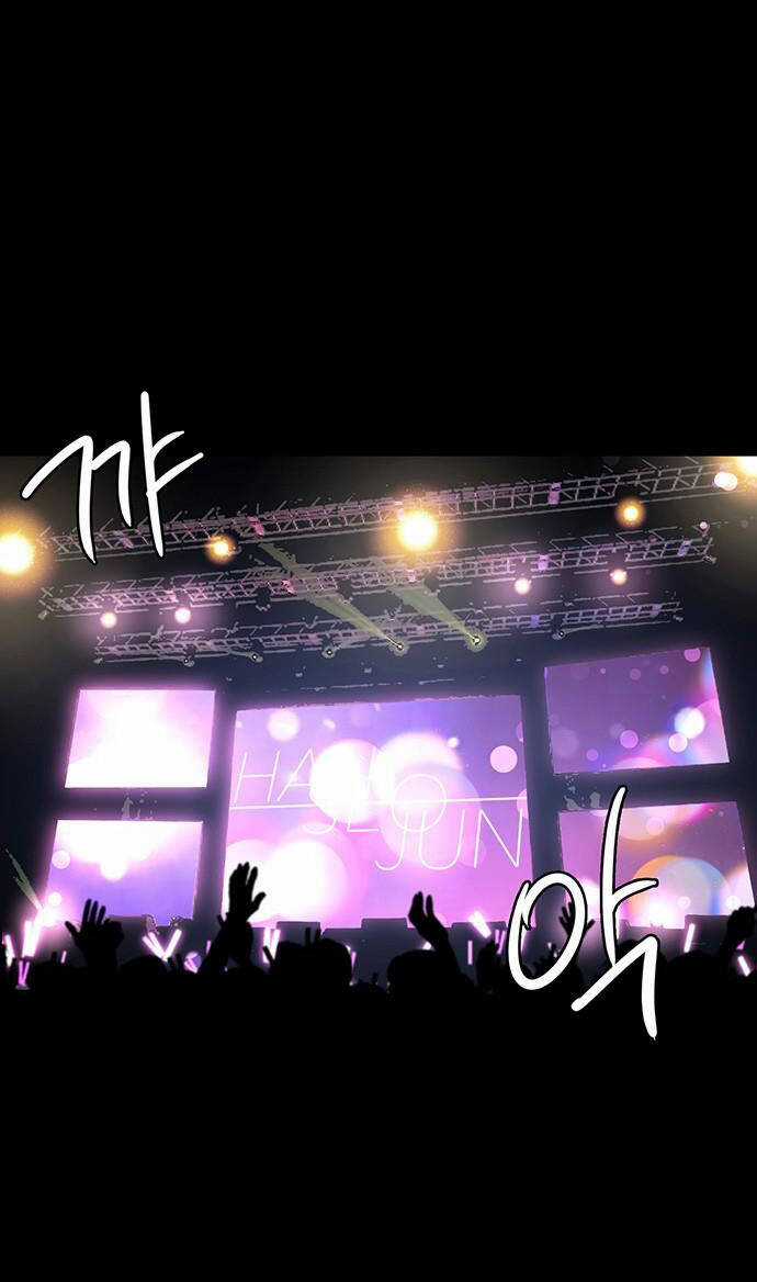 Nữ Thần Giáng Thế Chapter 211.1 trang 52