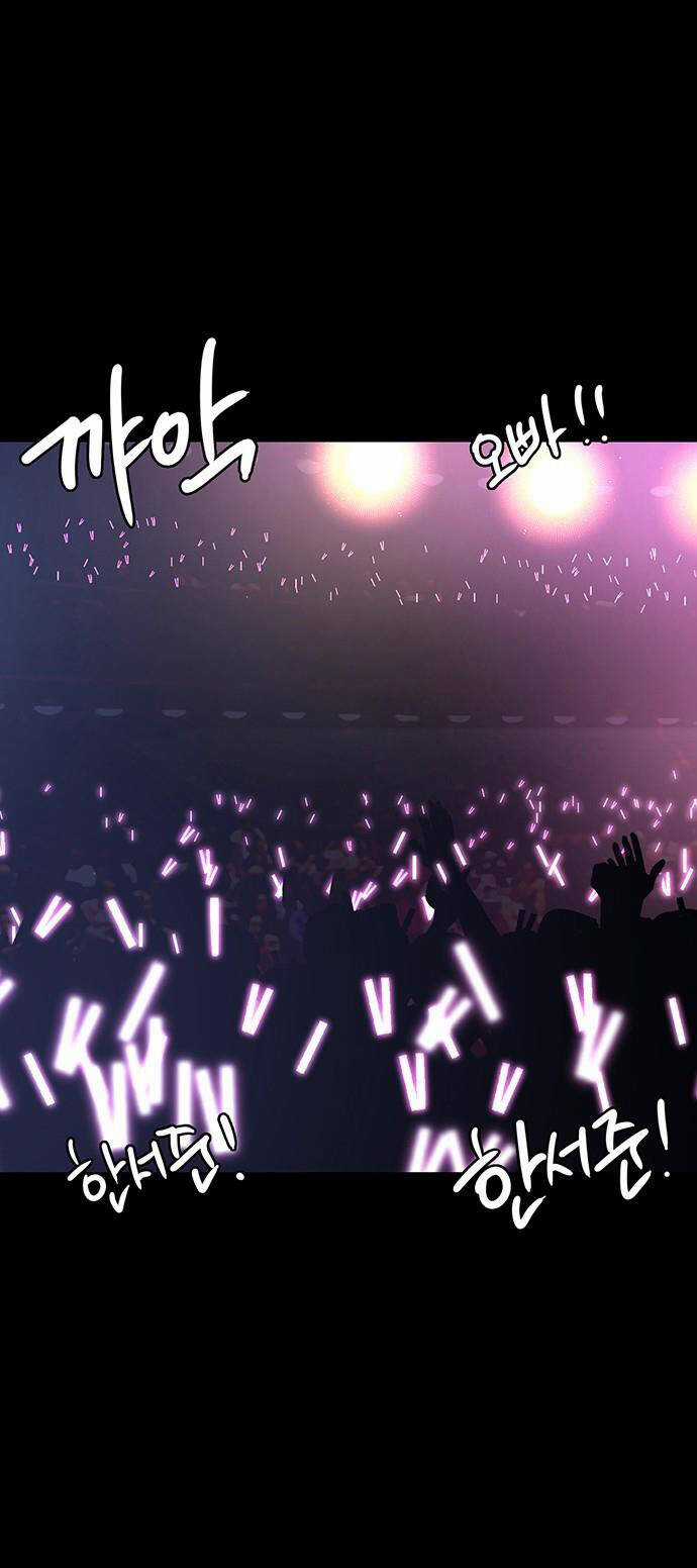 Nữ Thần Giáng Thế Chapter 211.1 trang 55