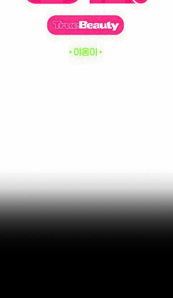 Nữ Thần Giáng Thế Chapter 211.1 trang 9