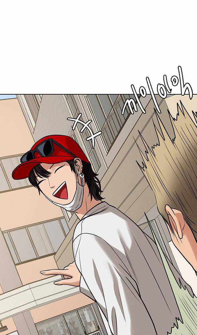 Nữ Thần Giáng Thế Chapter 211.2 trang 39