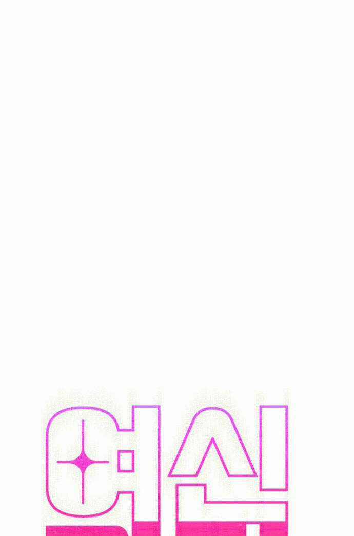 Nữ Thần Giáng Thế Chapter 212.1 trang 6