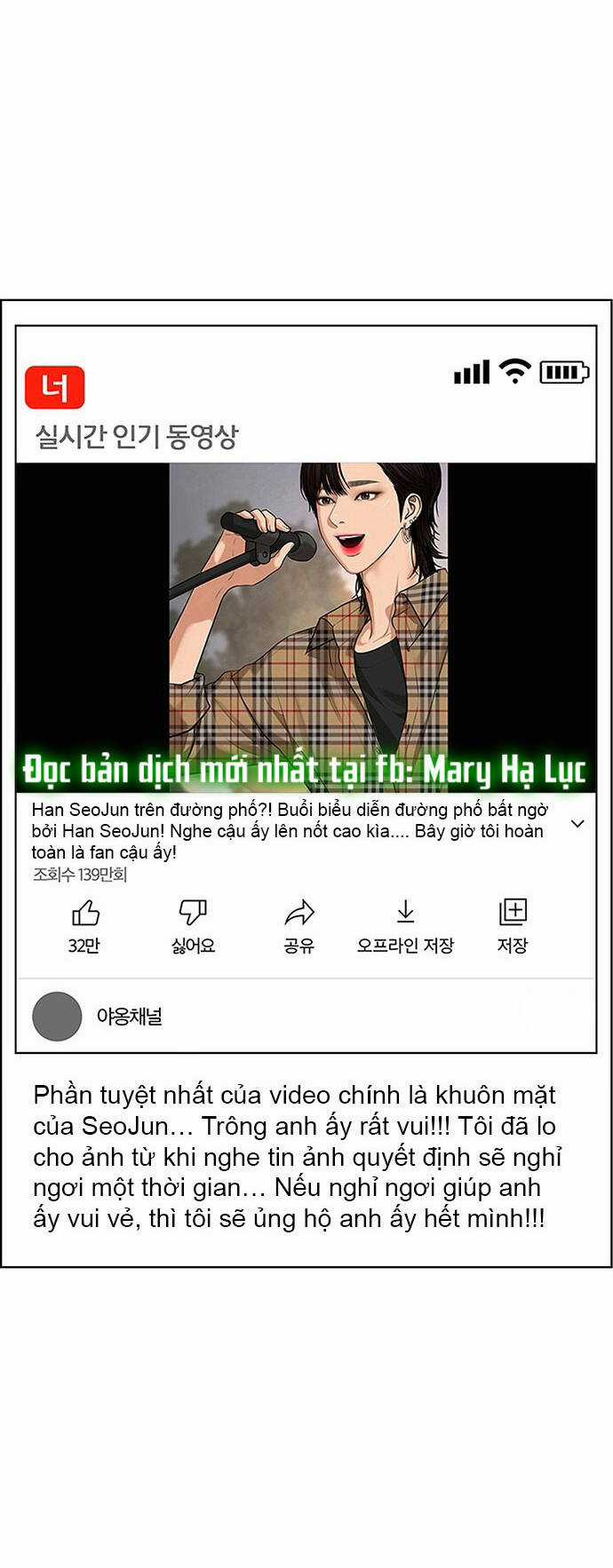 Nữ Thần Giáng Thế Chapter 213.1 trang 10