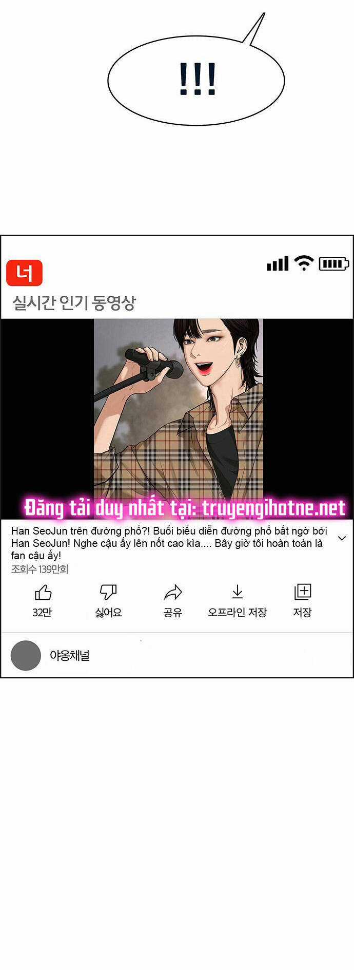 Nữ Thần Giáng Thế Chapter 213.1 trang 5