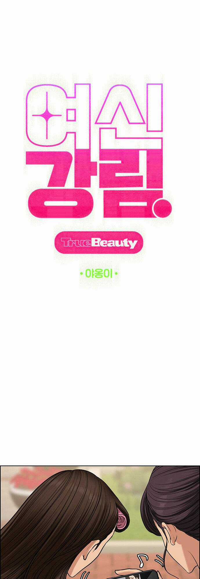 Nữ Thần Giáng Thế Chapter 213.1 trang 6