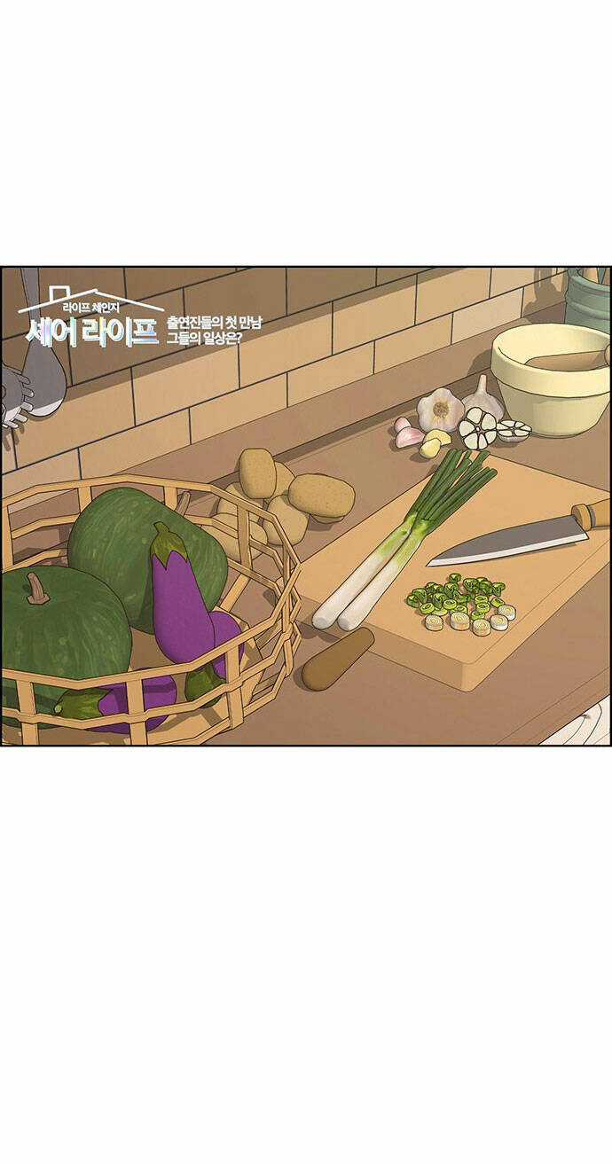 Nữ Thần Giáng Thế Chapter 214.1 trang 12