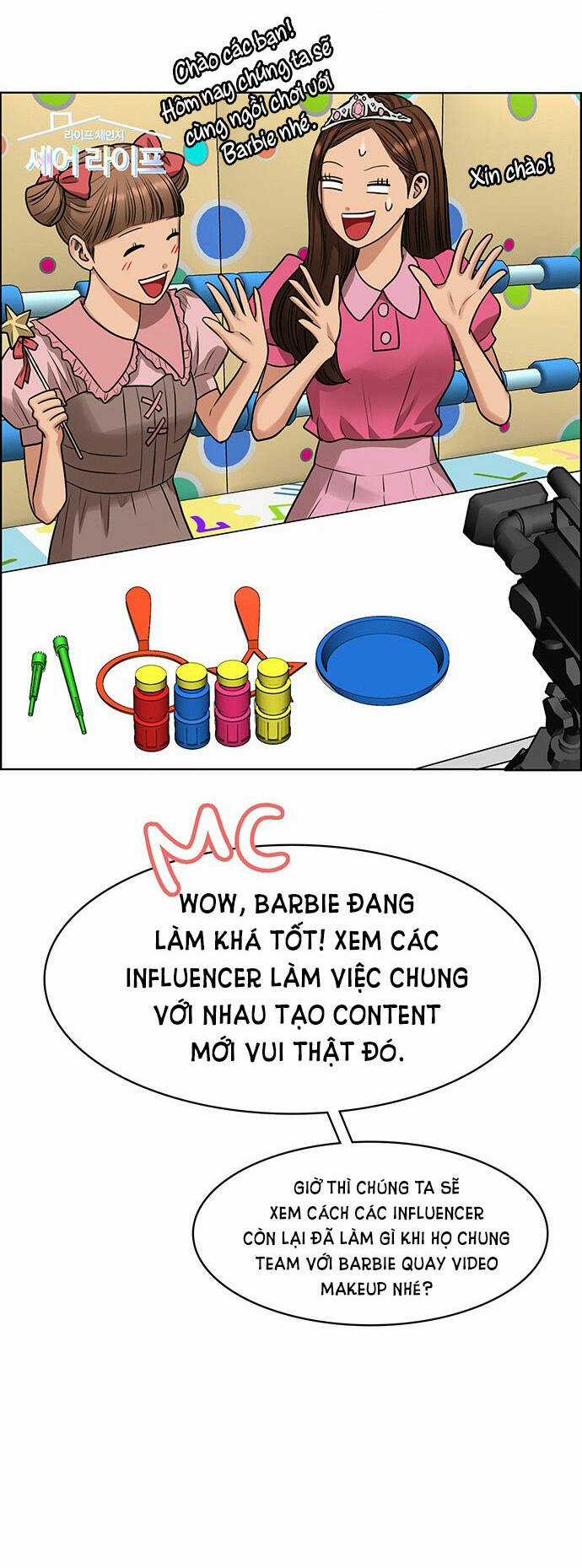 Nữ Thần Giáng Thế Chapter 214.1 trang 28