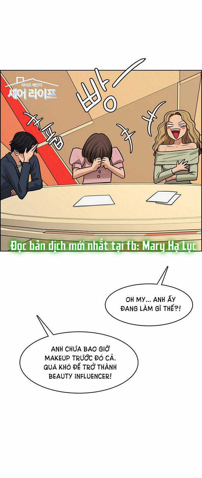 Nữ Thần Giáng Thế Chapter 214.1 trang 32