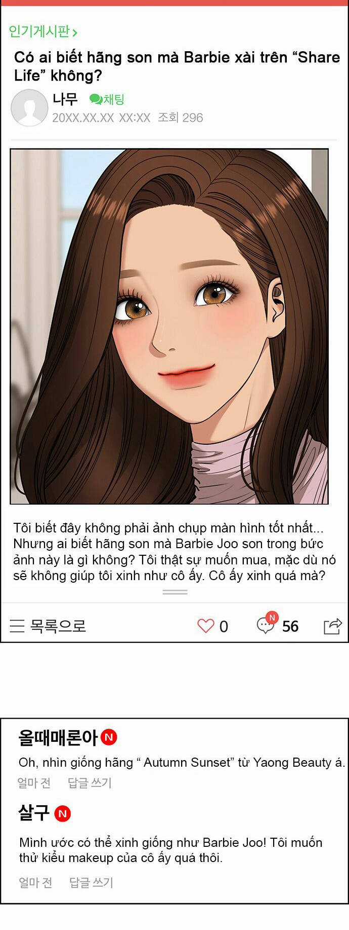 Nữ Thần Giáng Thế Chapter 214.2 trang 5