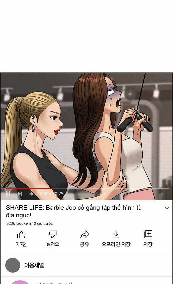 Nữ Thần Giáng Thế Chapter 214.2 trang 6