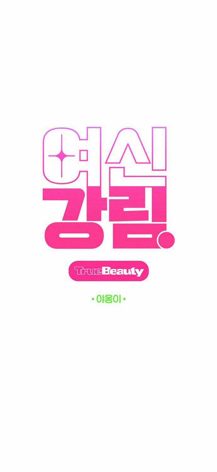 Nữ Thần Giáng Thế Chapter 215.1 trang 8