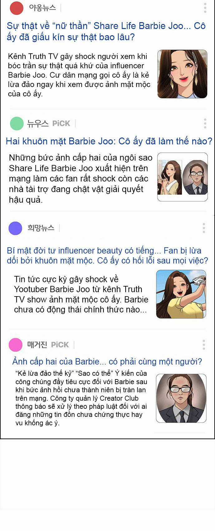 Nữ Thần Giáng Thế Chapter 217.1 trang 19