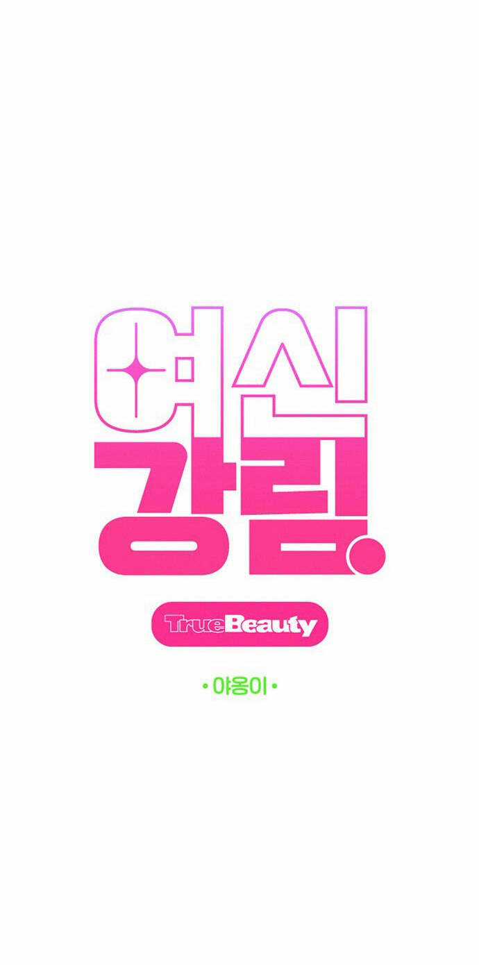 Nữ Thần Giáng Thế Chapter 217.1 trang 5