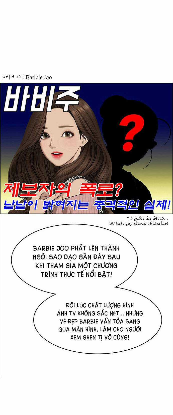 Nữ Thần Giáng Thế Chapter 217.1 trang 6