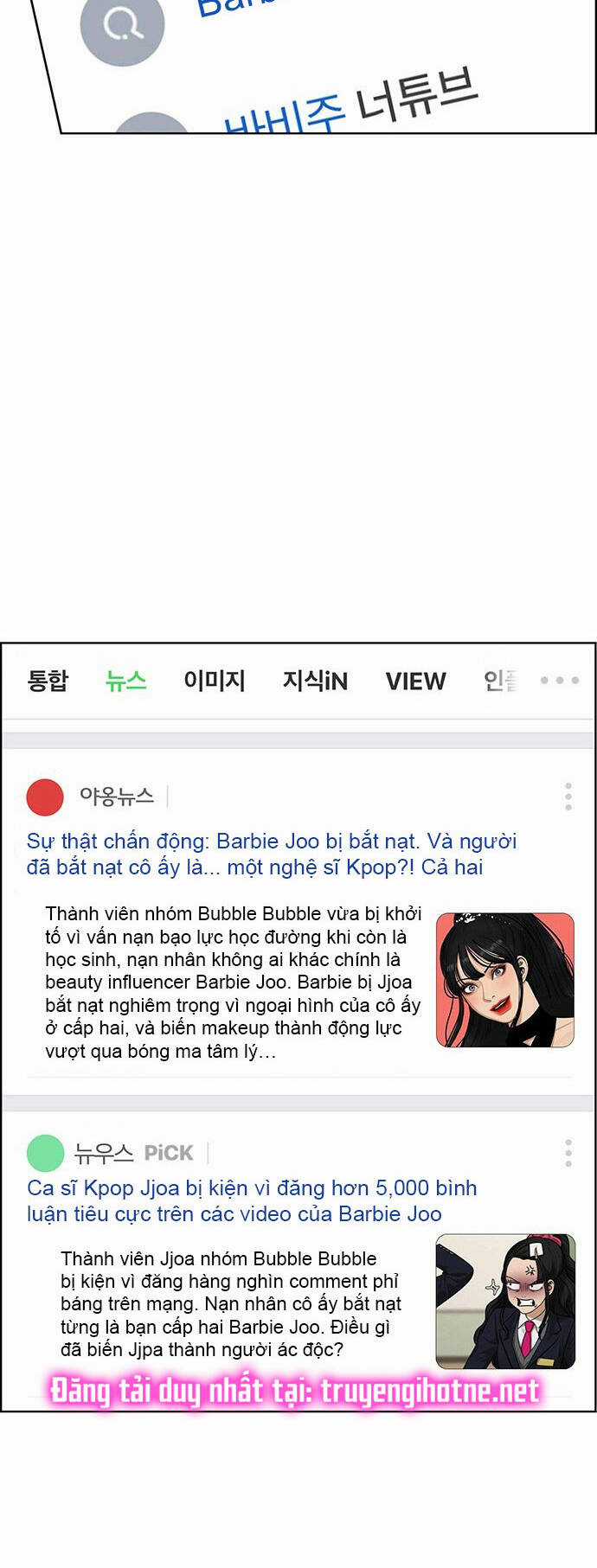 Nữ Thần Giáng Thế Chapter 217.2 trang 15