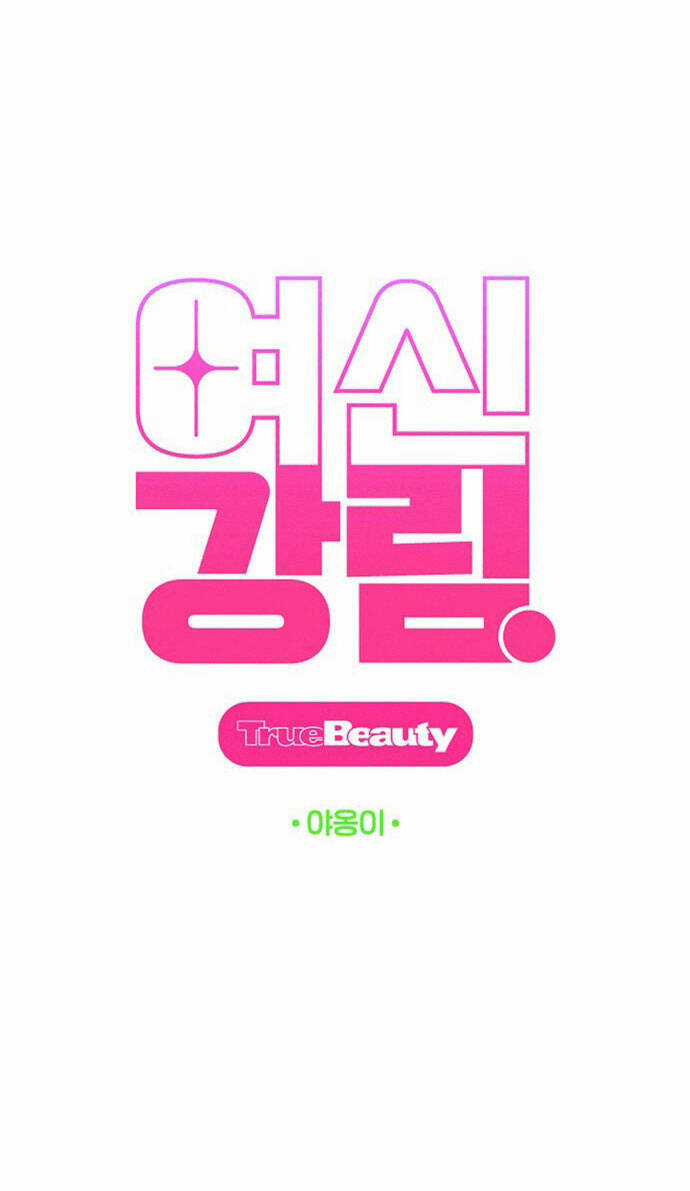 Nữ Thần Giáng Thế Chapter 219.1 trang 8