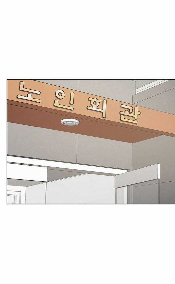 Nữ Thần Giáng Thế Chapter 220.1 trang 42