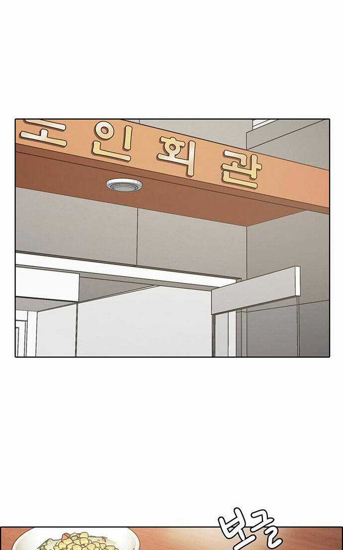 Nữ Thần Giáng Thế Chapter 220.1 trang 8