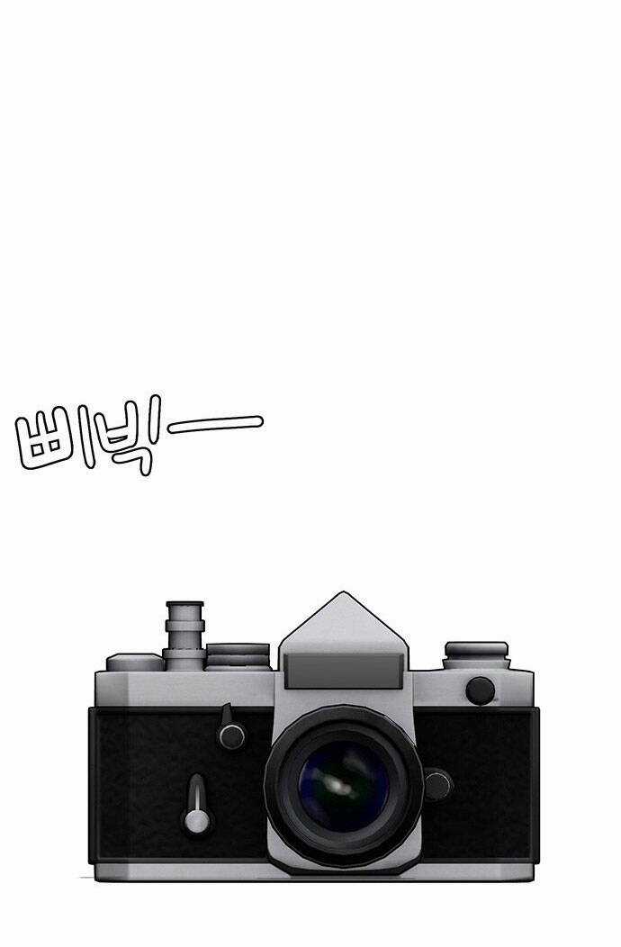 Nữ Thần Giáng Thế Chapter 220.2 trang 18