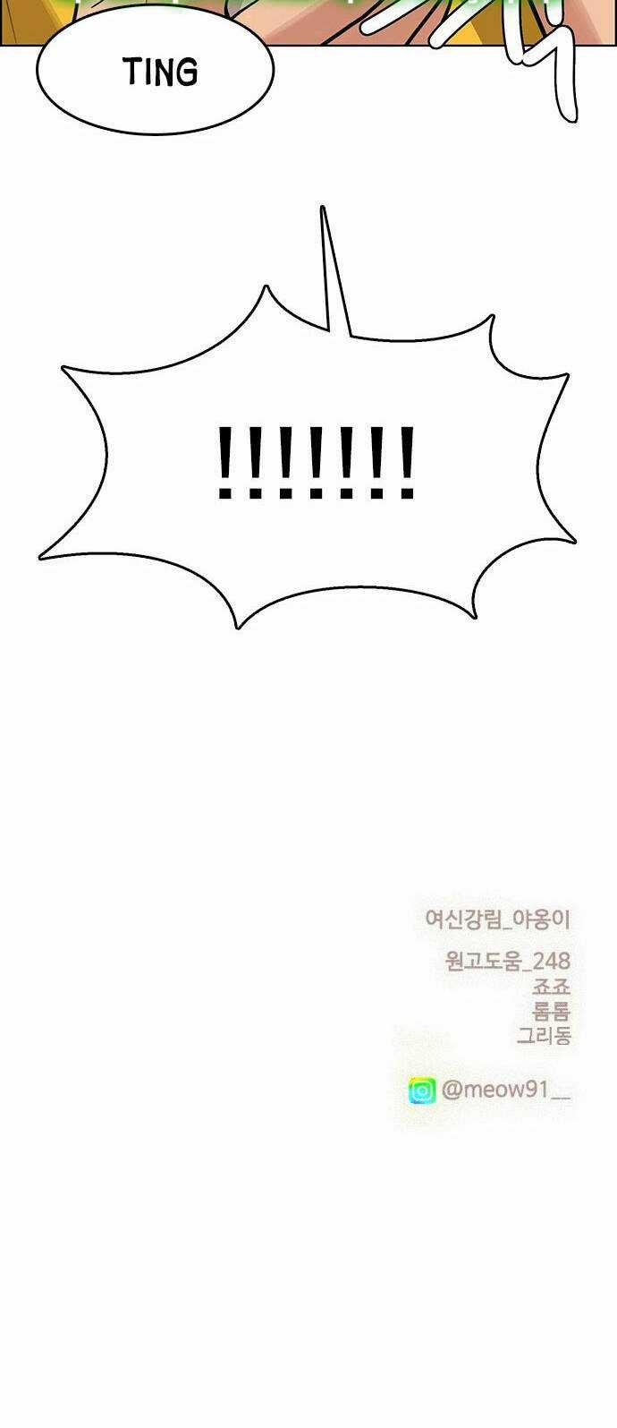 Nữ Thần Giáng Thế Chapter 220.2 trang 45