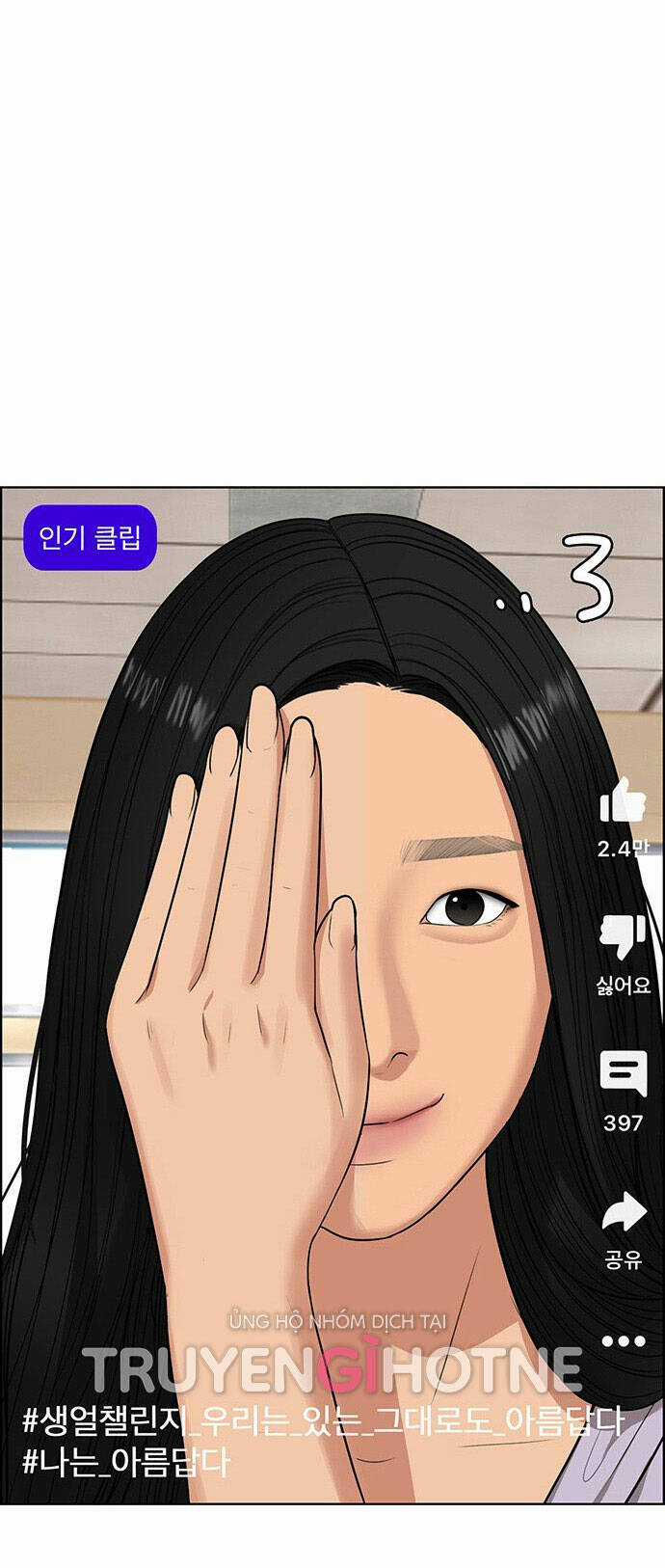 Nữ Thần Giáng Thế Chapter 221.1 trang 21