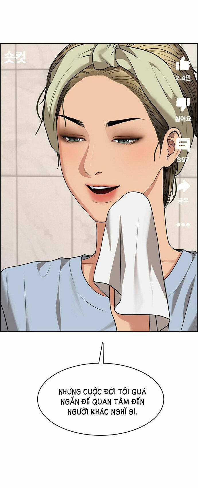Nữ Thần Giáng Thế Chapter 221.1 trang 31