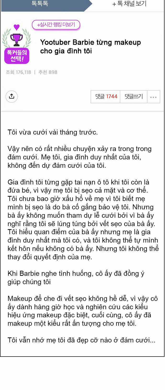 Nữ Thần Giáng Thế Chapter 221.2 trang 26