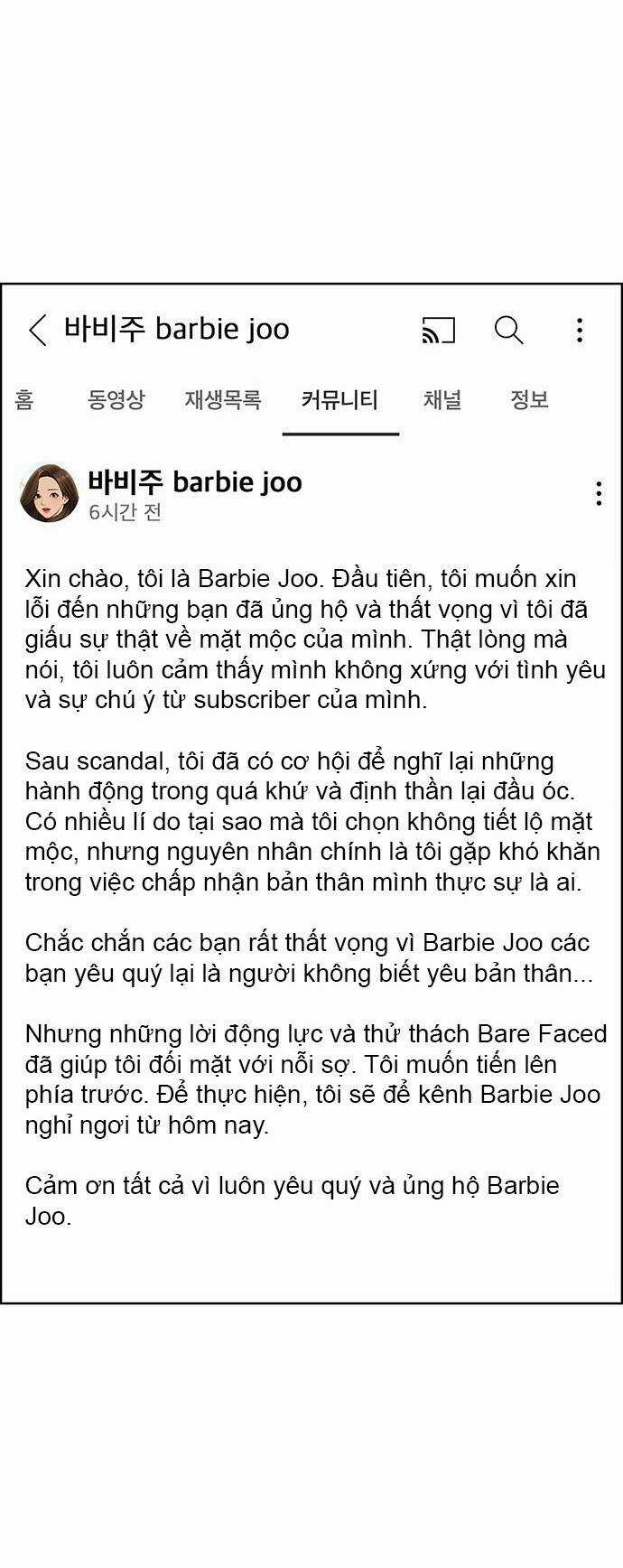 Nữ Thần Giáng Thế Chapter 221.2 trang 38