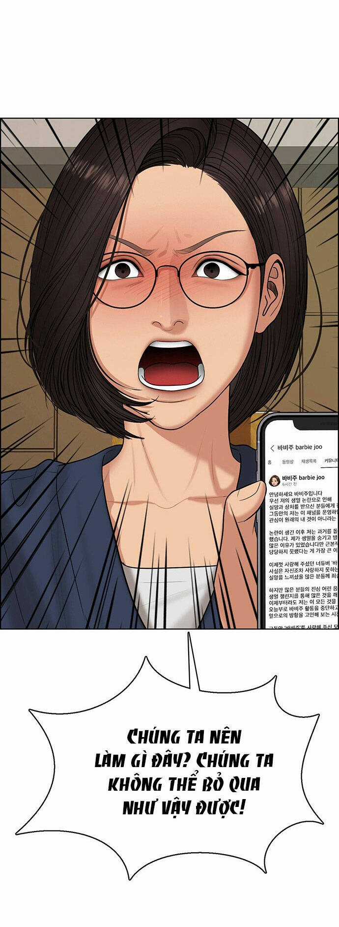 Nữ Thần Giáng Thế Chapter 221.2 trang 39