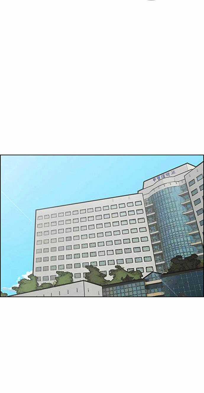 Nữ Thần Giáng Thế Chapter 222.1 trang 37