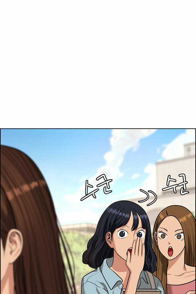 Nữ Thần Giáng Thế Chapter 222.1 trang 41