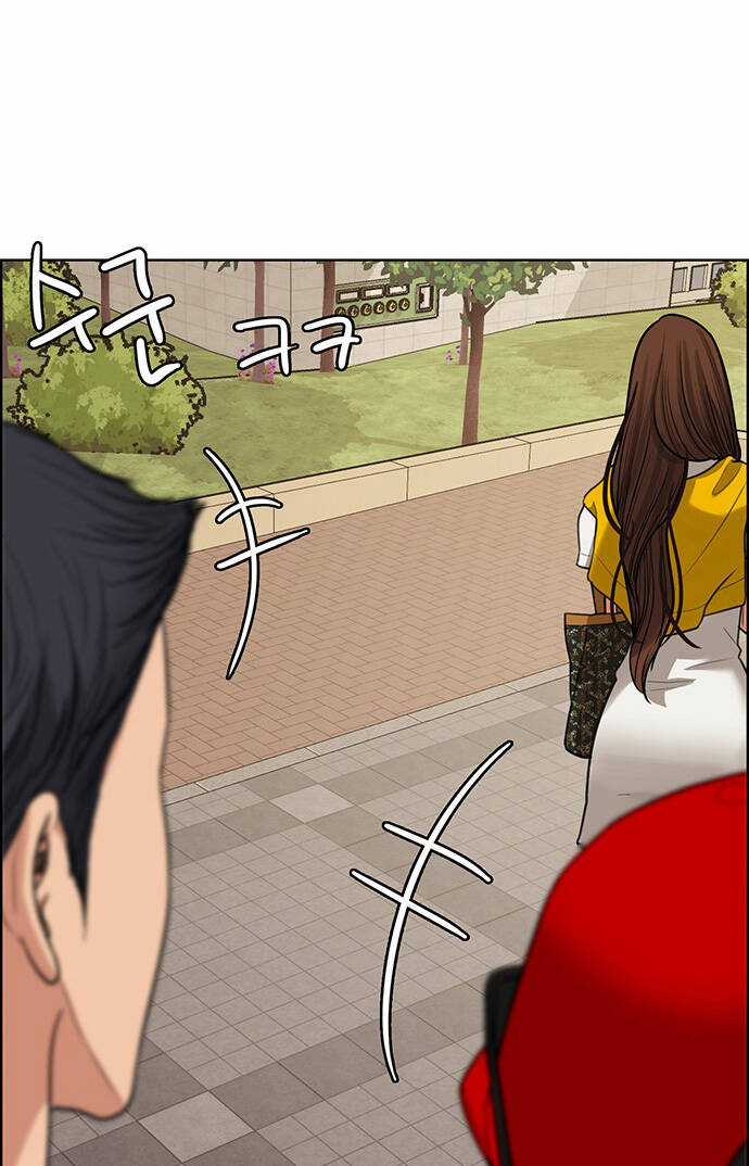 Nữ Thần Giáng Thế Chapter 222.1 trang 43