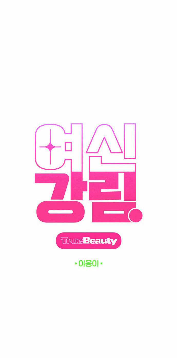 Nữ Thần Giáng Thế Chapter 222.1 trang 7