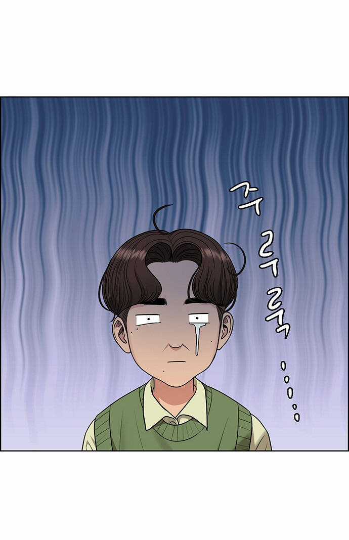 Nữ Thần Giáng Thế Chapter 222.2 trang 14