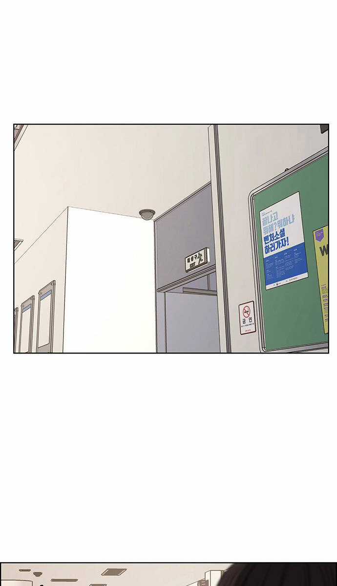 Nữ Thần Giáng Thế Chapter 222.2 trang 2