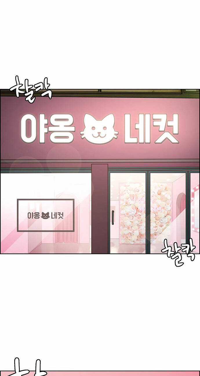 Nữ Thần Giáng Thế Chapter 222.2 trang 29