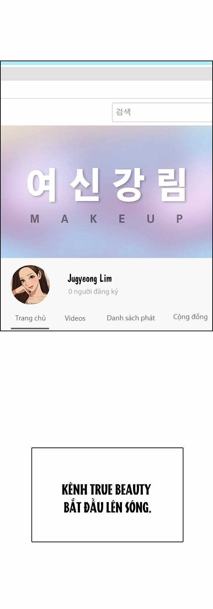 Nữ Thần Giáng Thế Chapter 223.1 trang 5