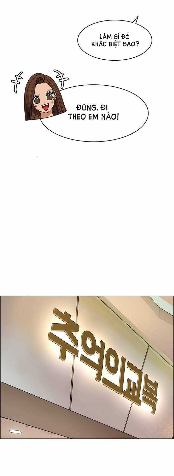 Nữ Thần Giáng Thế Chapter 224.1 trang 14