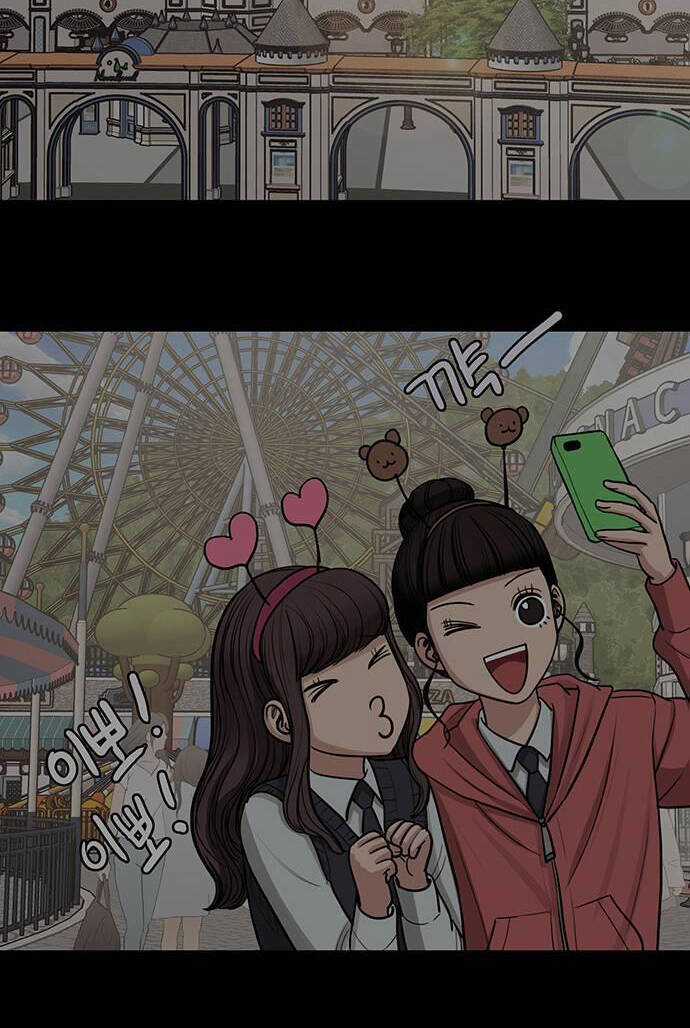 Nữ Thần Giáng Thế Chapter 224.1 trang 39