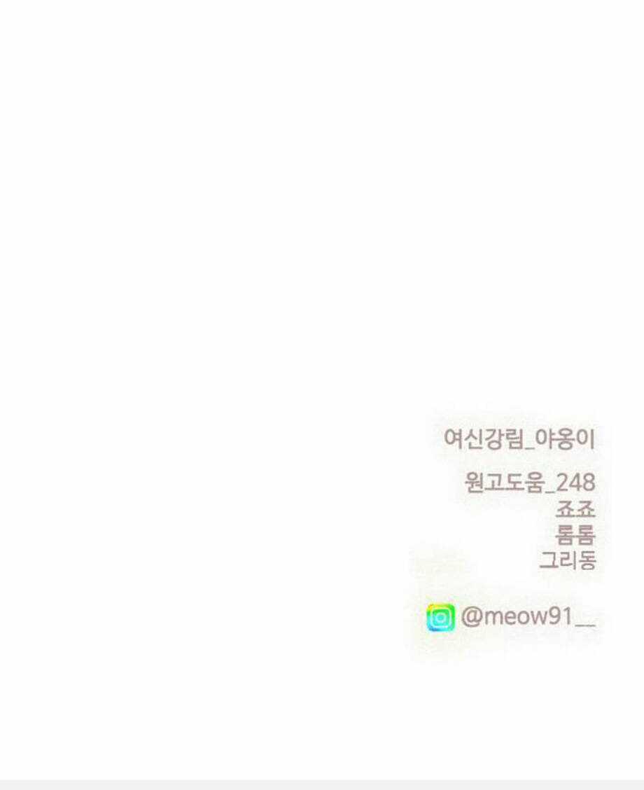 Nữ Thần Giáng Thế Chapter 224.2 trang 80