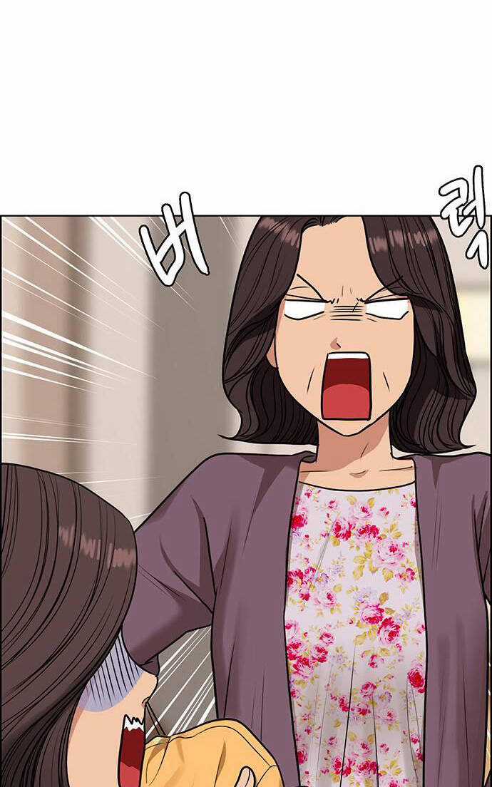 Nữ Thần Giáng Thế Chapter 225.1 trang 9