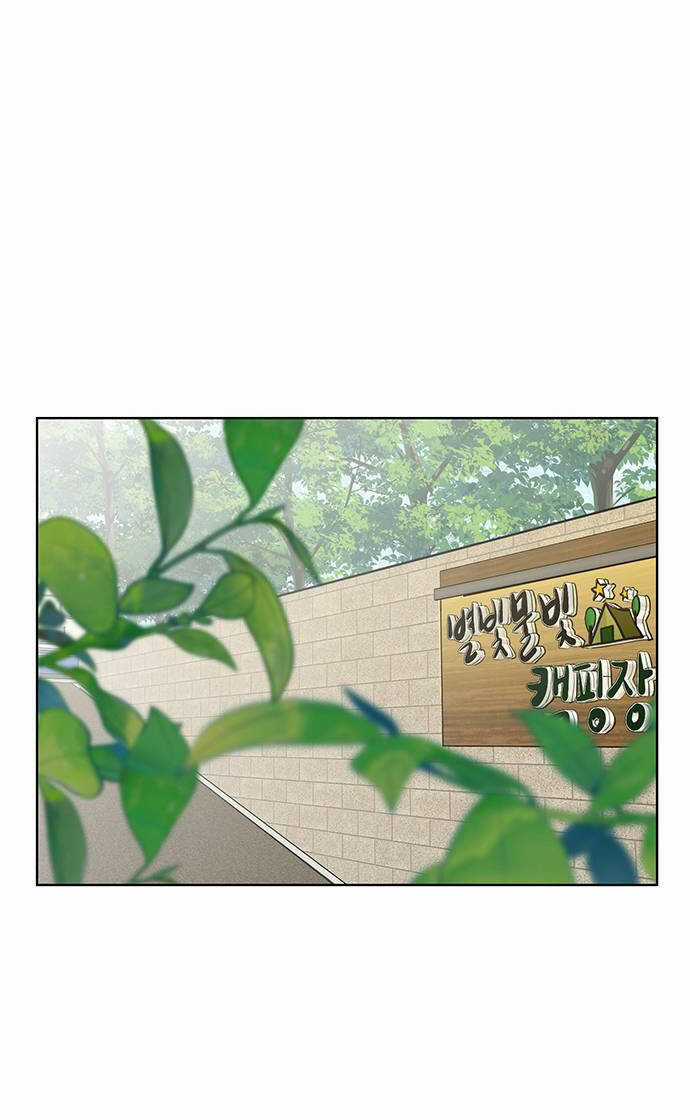 Nữ Thần Giáng Thế Chapter 225.2 trang 25