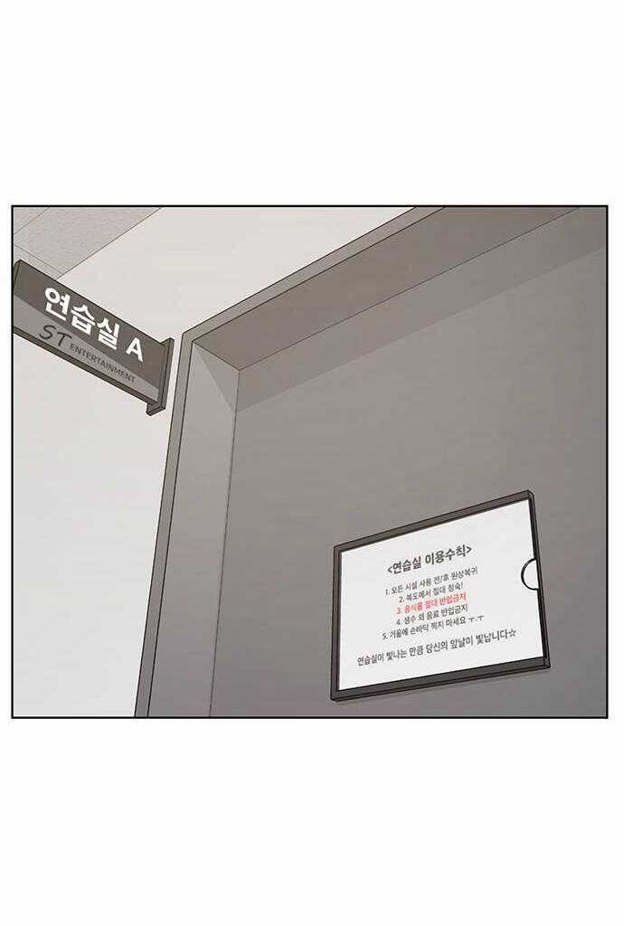 Nữ Thần Giáng Thế Chapter 226.1 trang 63