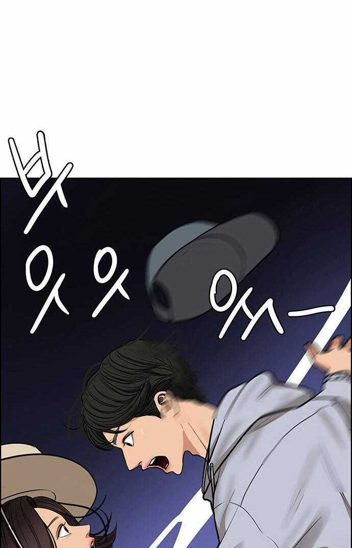 Nữ Thần Giáng Thế Chapter 226.1 trang 8