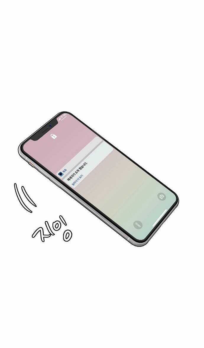 Nữ Thần Giáng Thế Chapter 227.1 trang 42