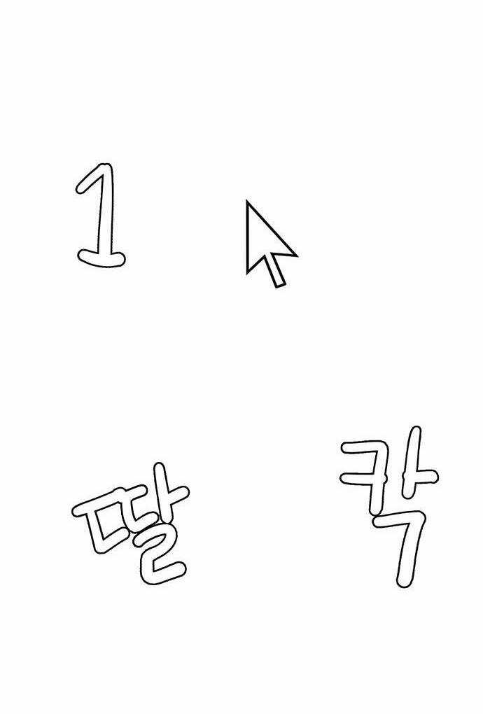 Nữ Thần Giáng Thế Chapter 228.1 trang 32