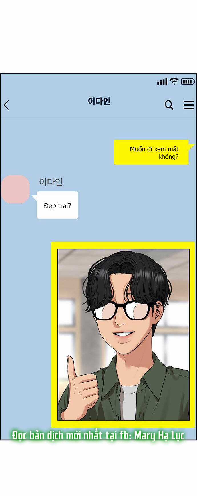 Nữ Thần Giáng Thế Chapter 228.1 trang 45