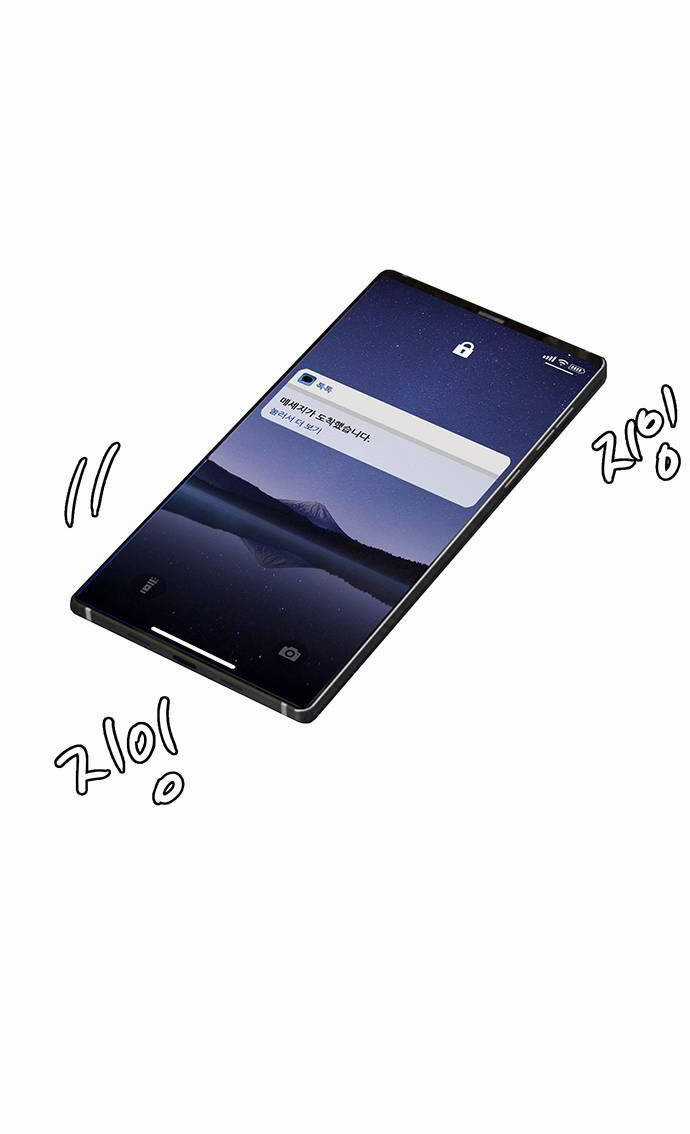 Nữ Thần Giáng Thế Chapter 228.2 trang 37