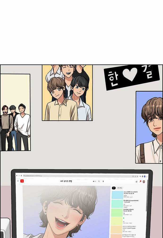 Nữ Thần Giáng Thế Chapter 229.1 trang 21