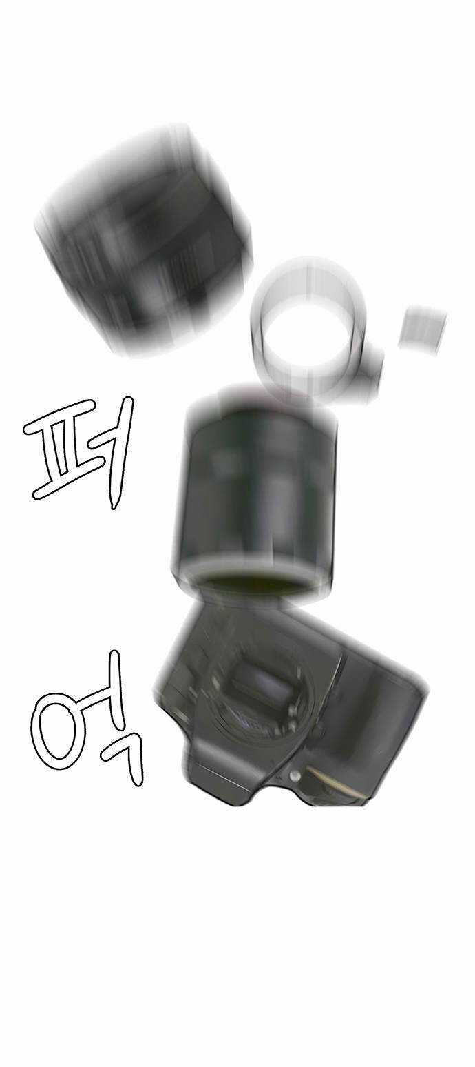 Nữ Thần Giáng Thế Chapter 229.2 trang 5