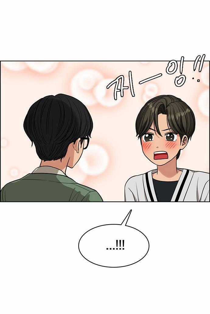 Nữ Thần Giáng Thế Chapter 230.1 trang 52